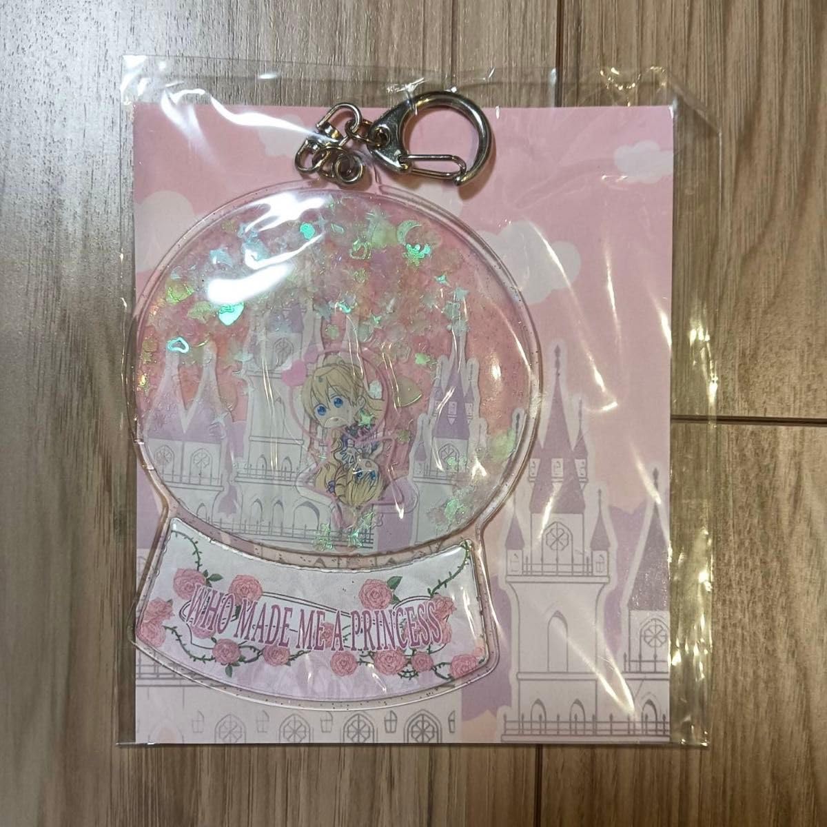 Amazon.co.jp: ある日お姫様になってしまった件について ある姫